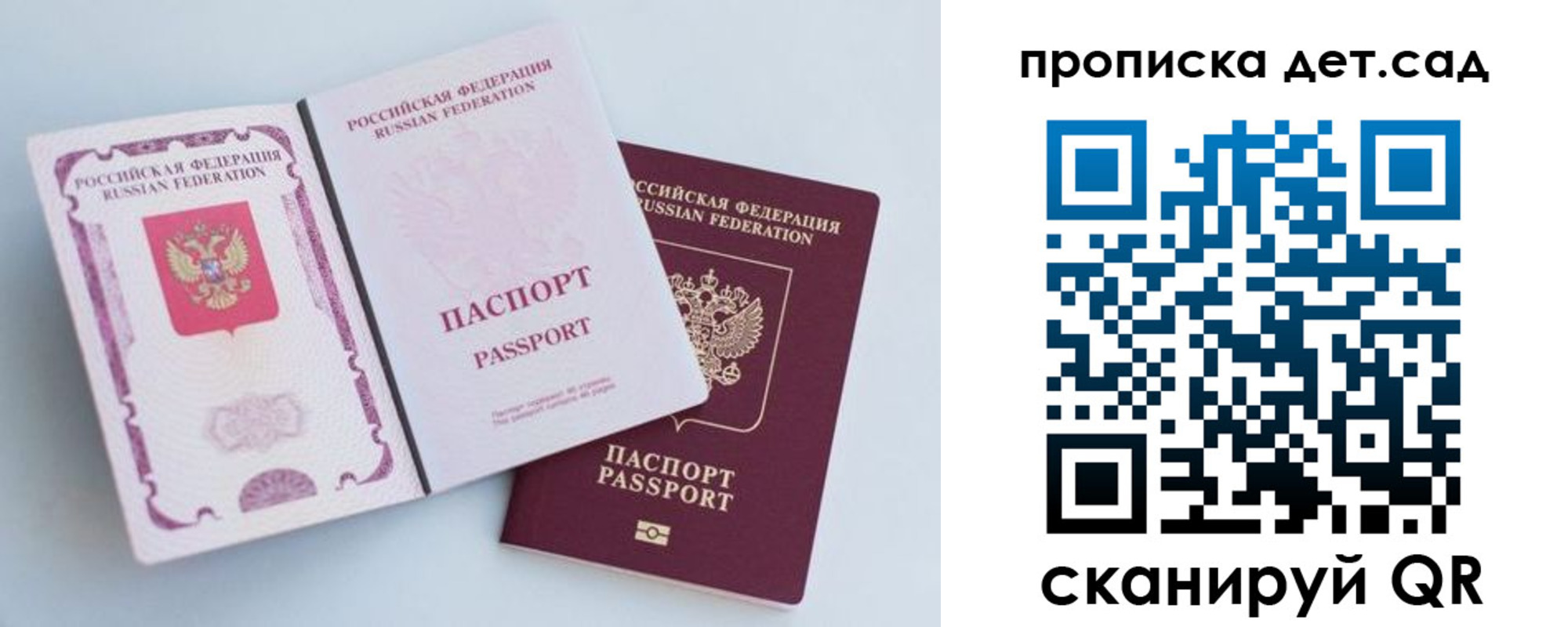 прописка в квартире в Каргате