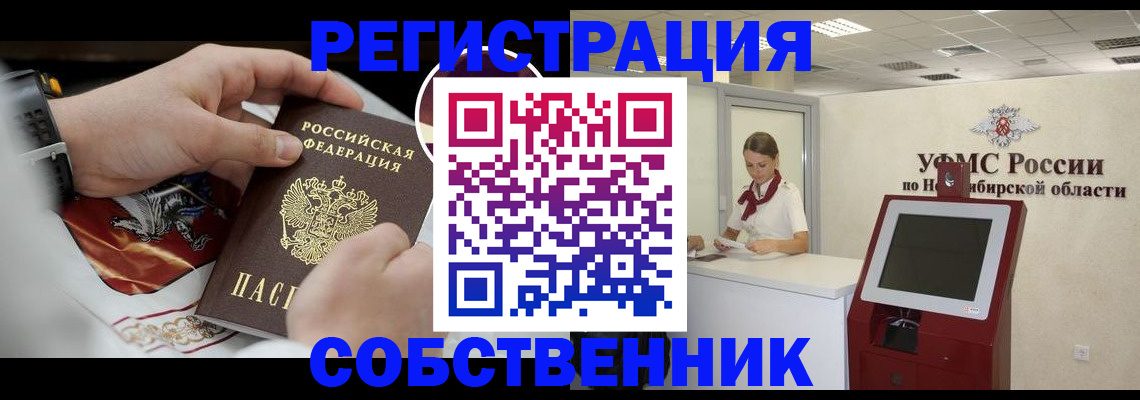 найти адрес прописки в Каргате